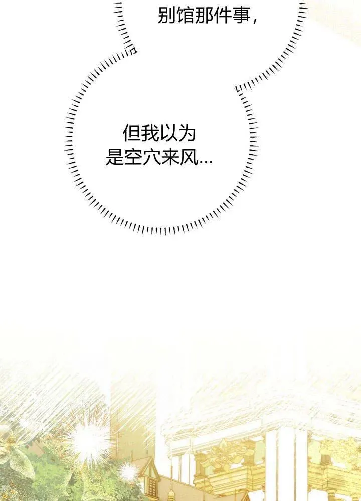 第20话89