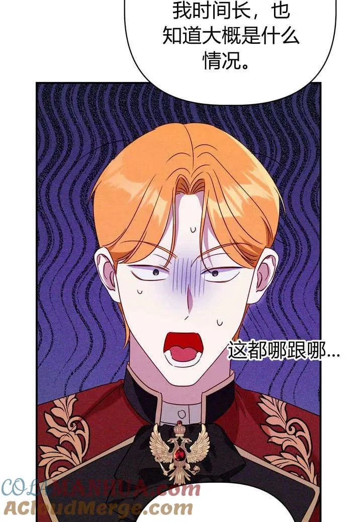 第22话64