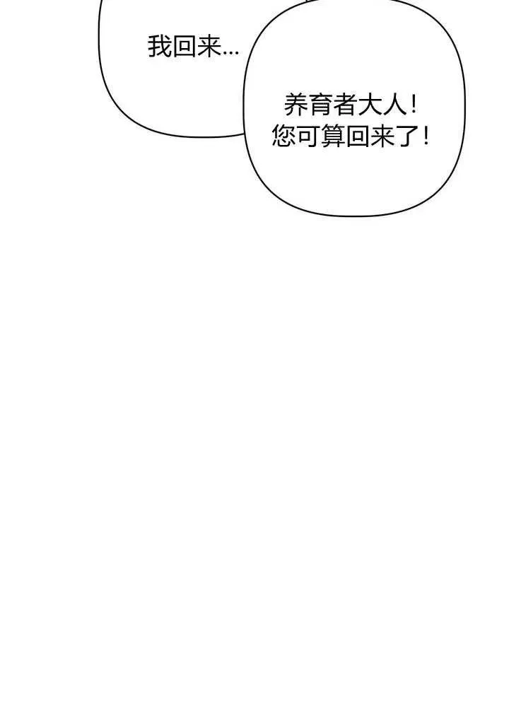 第24话65