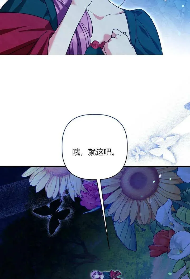第34话16