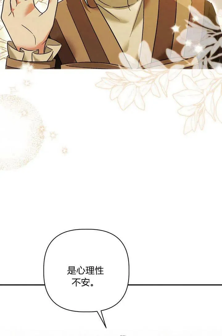第37话4