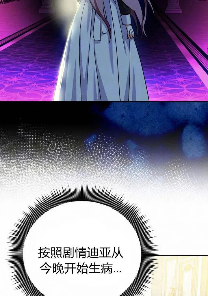 第9话78