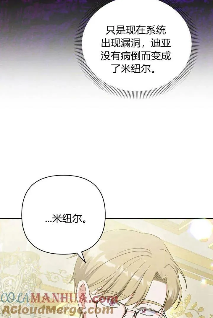 第11话84