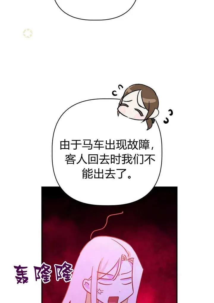 第29话31