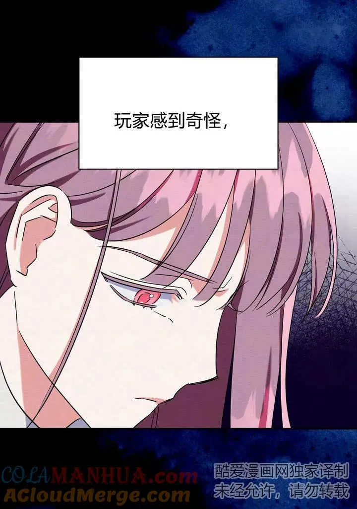 第9话76