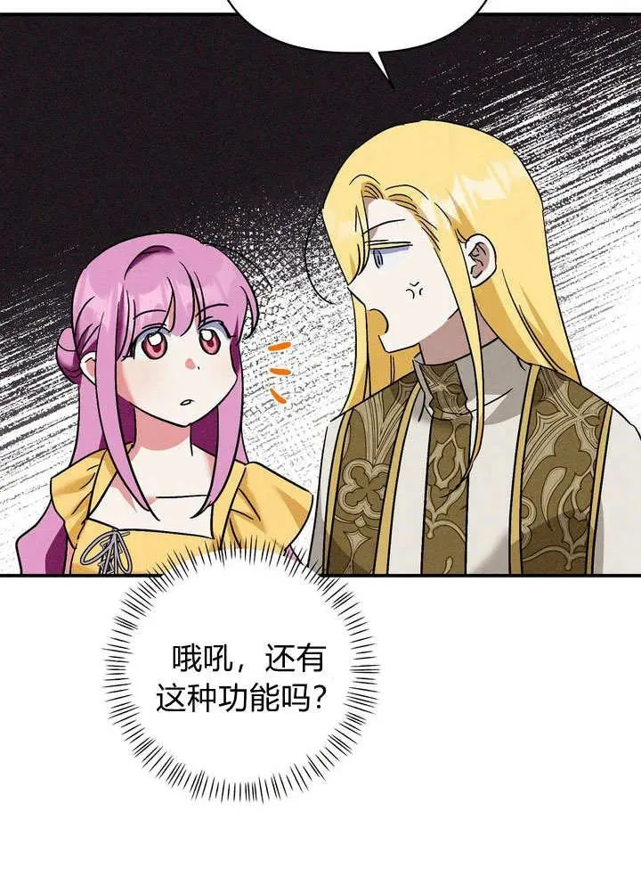 第29话59