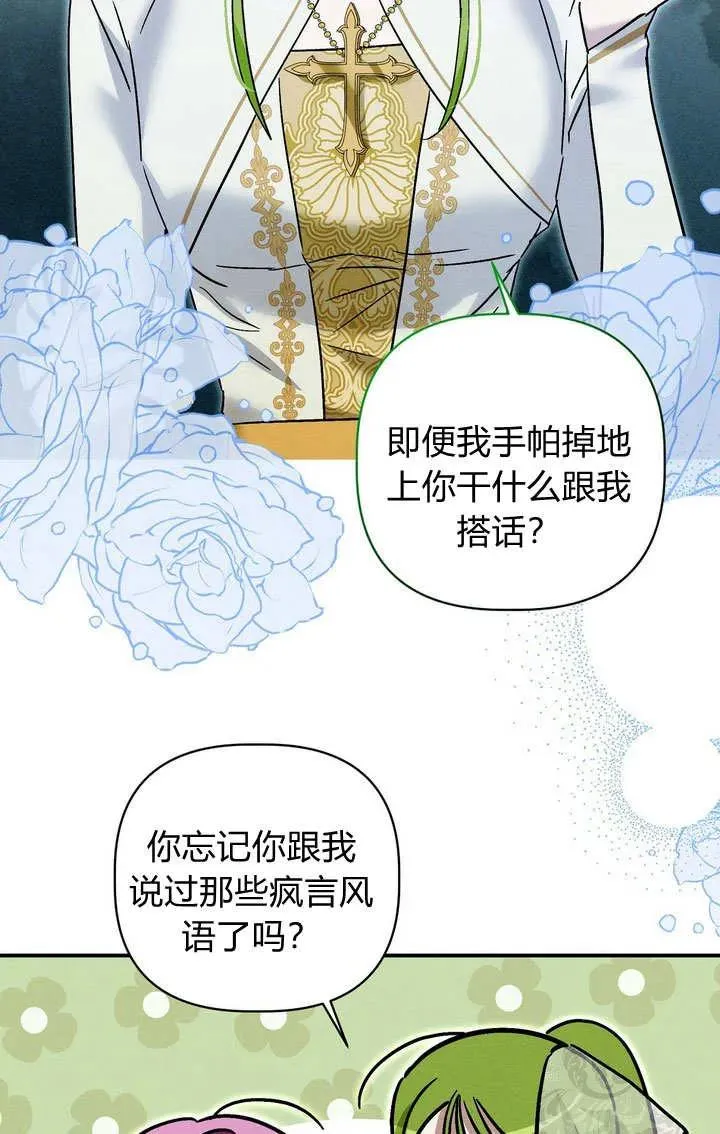 第30话70