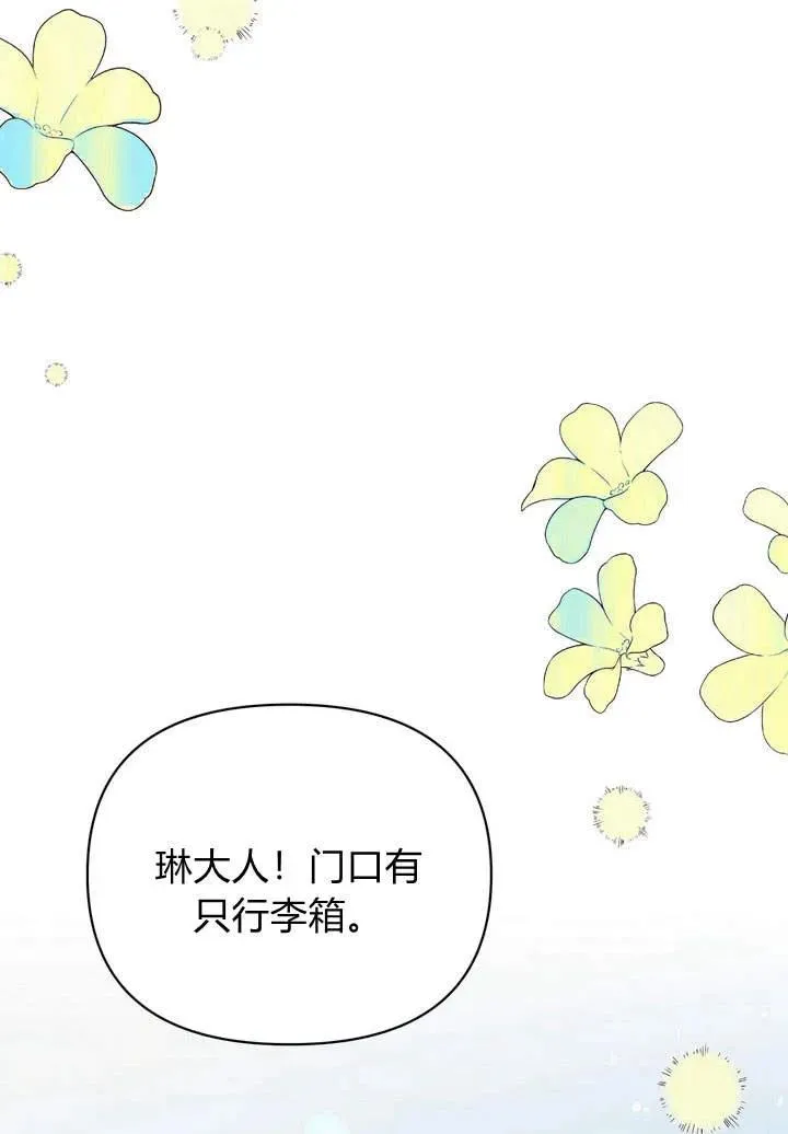 第15话73
