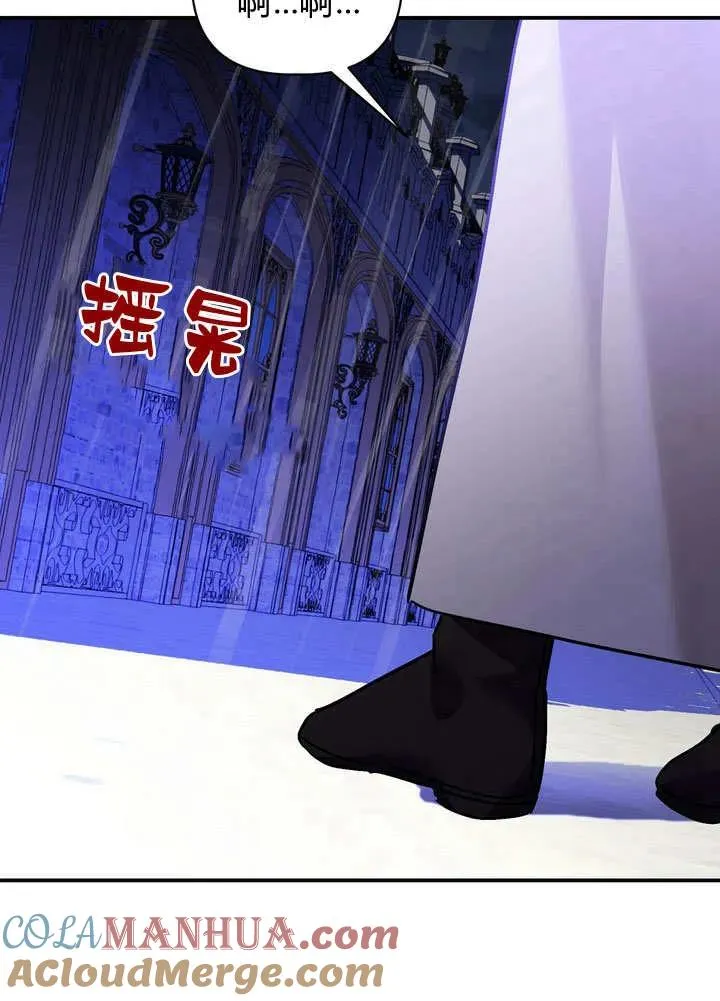 第31话87