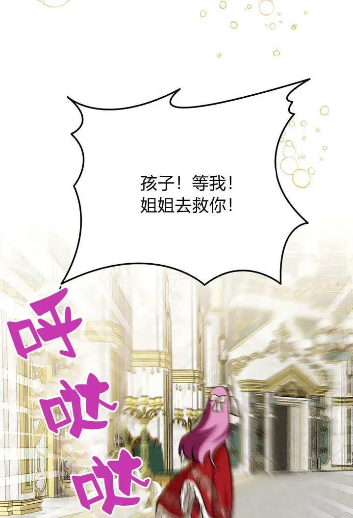 第24话85