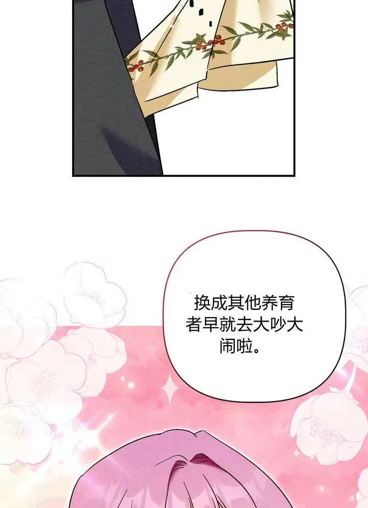 第28话9