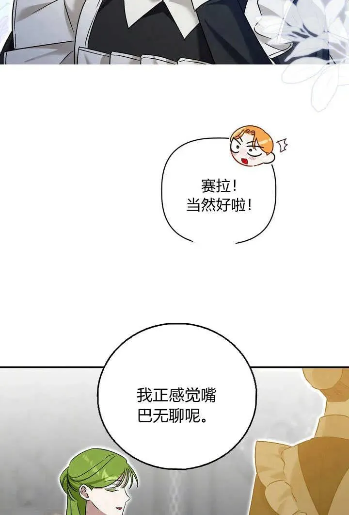第37话31