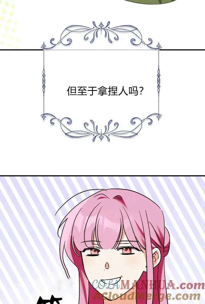第28话44