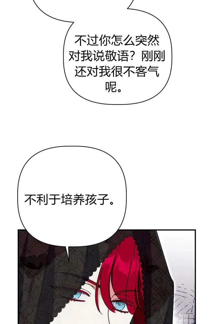 第19话53