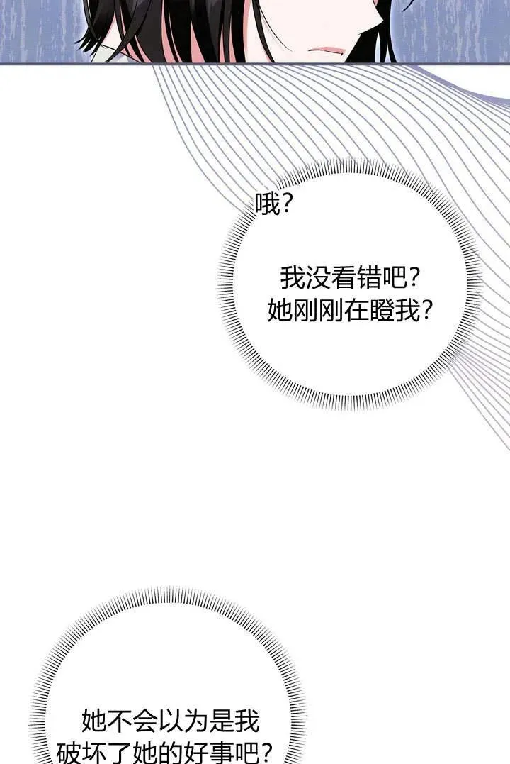 第18话5