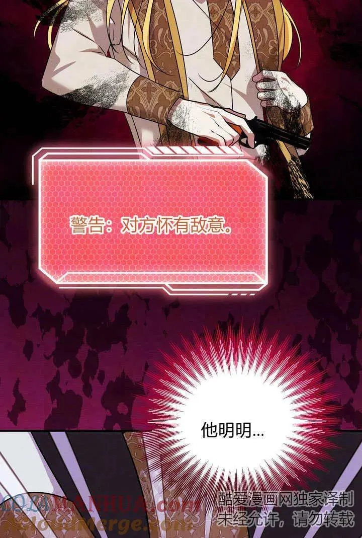 第32话30