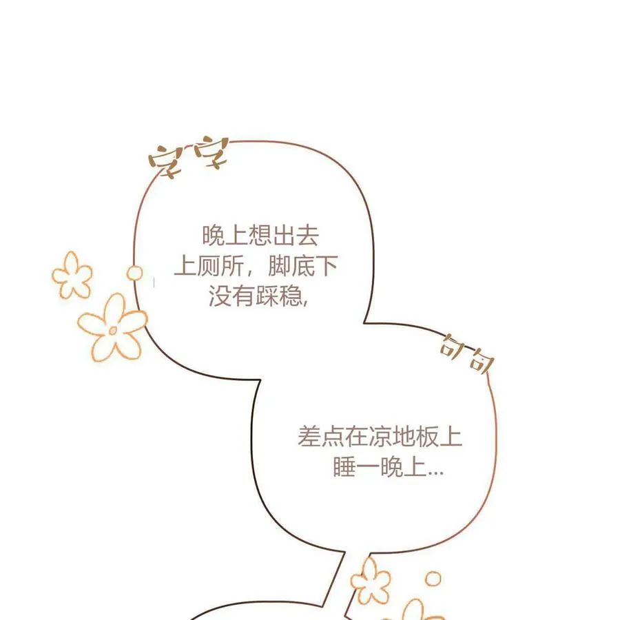 第39话85