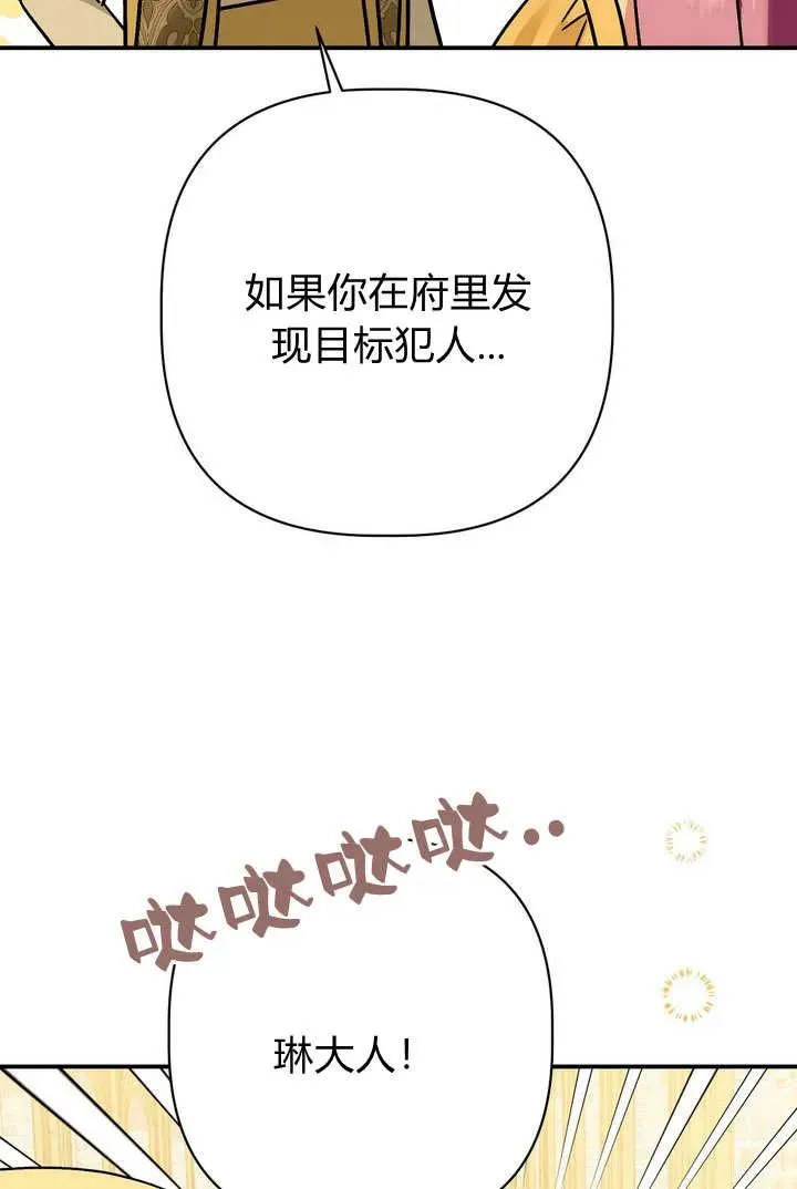 第29话26