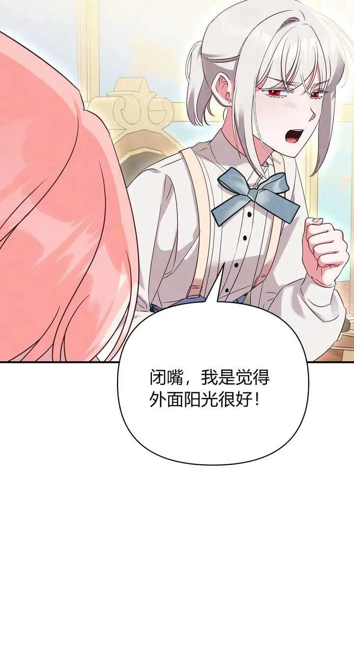 第17话15