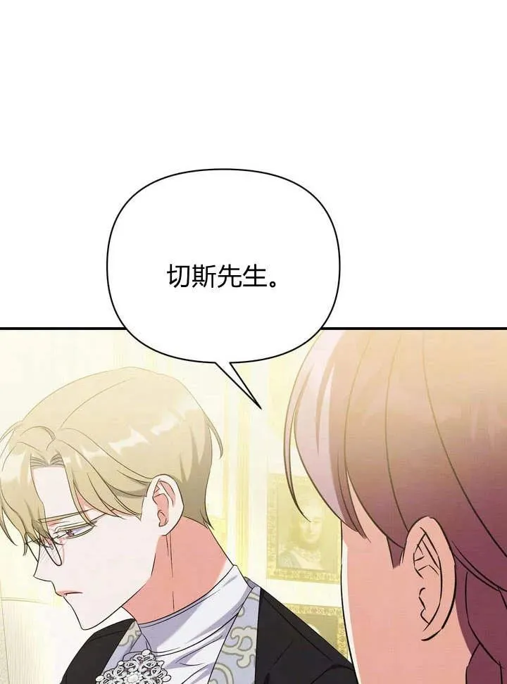 第11话91