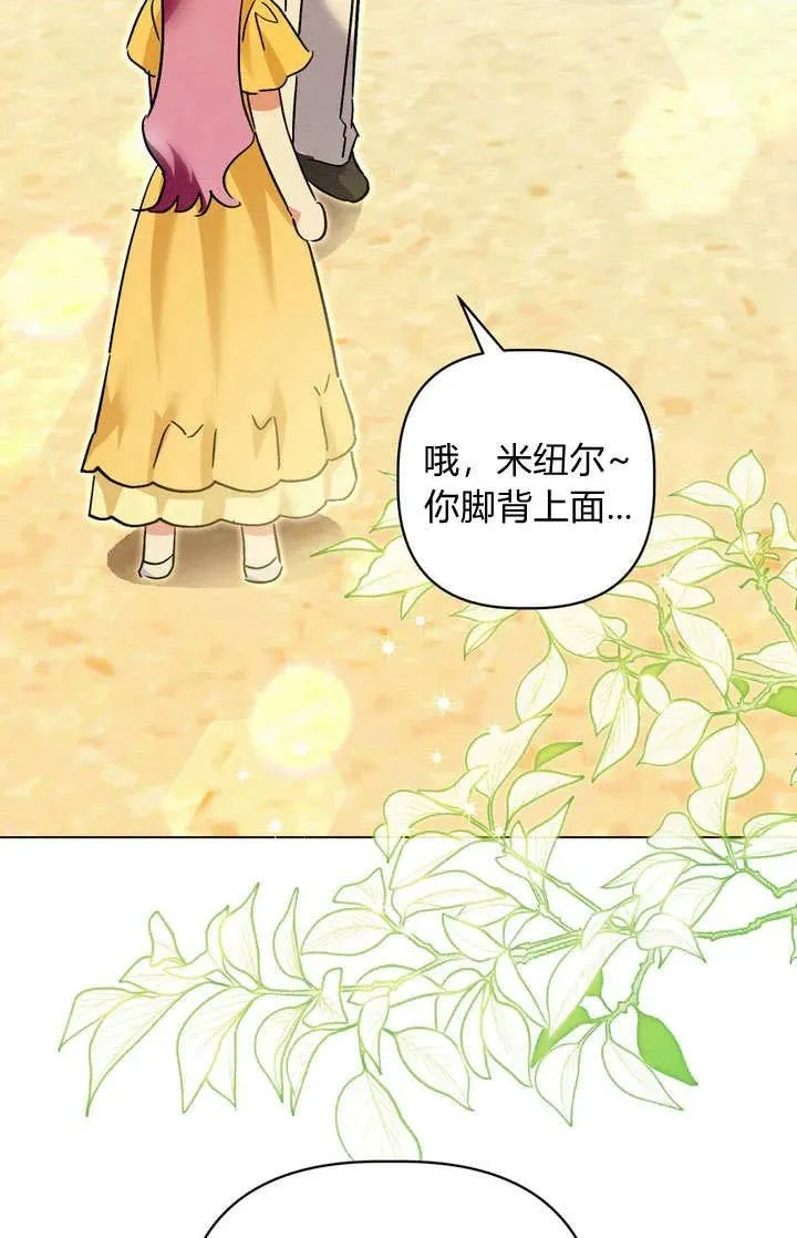 第28话21