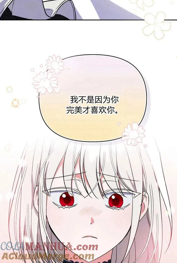 第10话16
