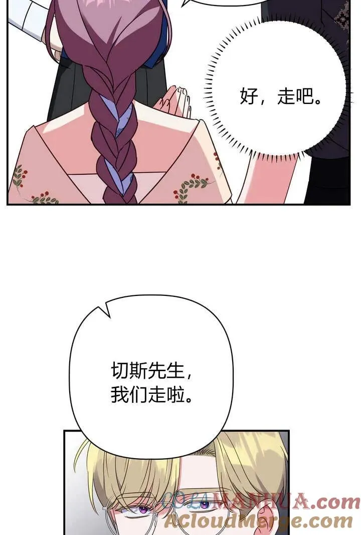 第18话45
