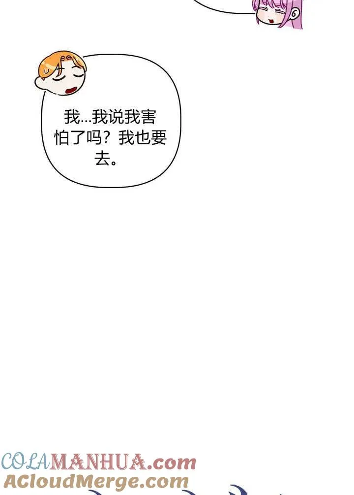 第23话4