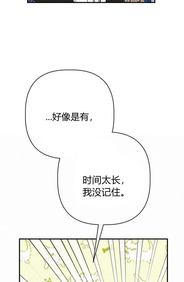 第18话37