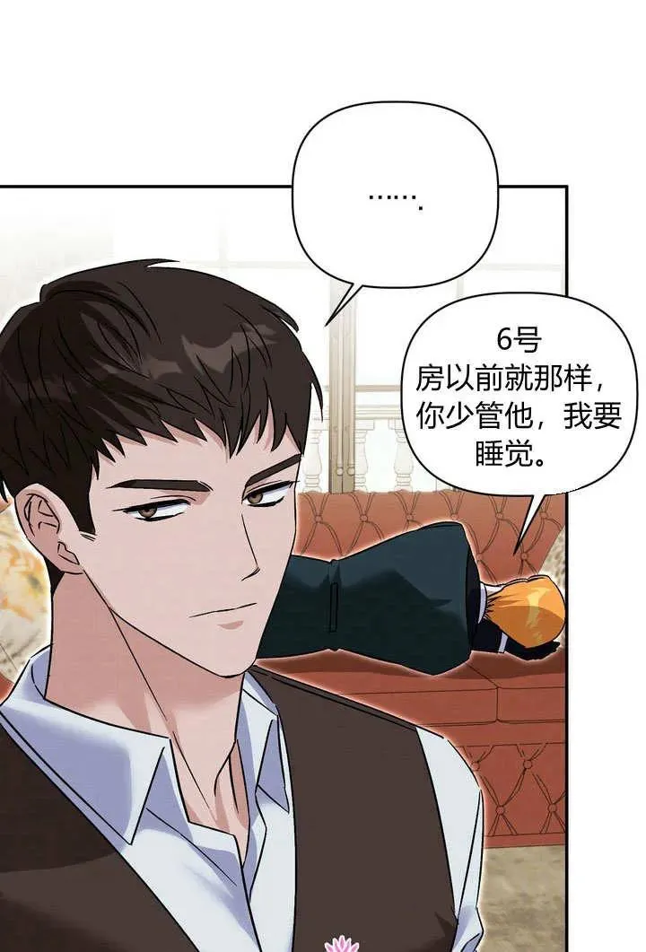 第37话20