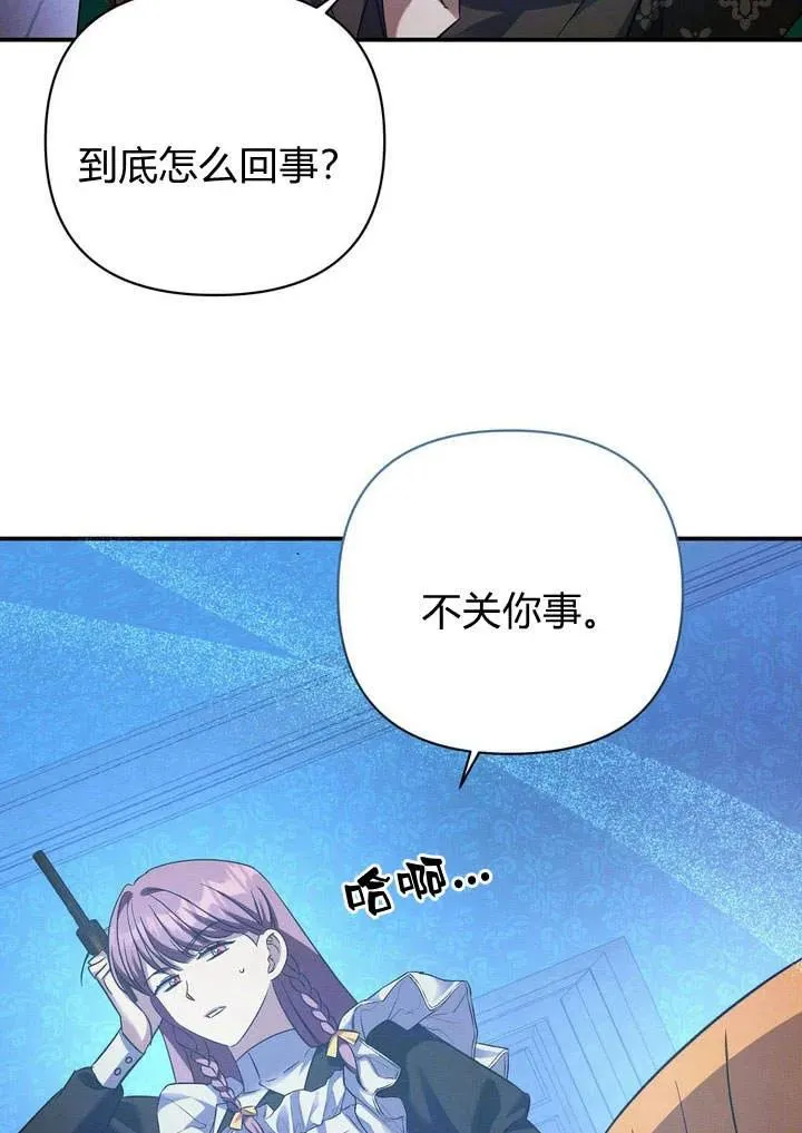 第13话47