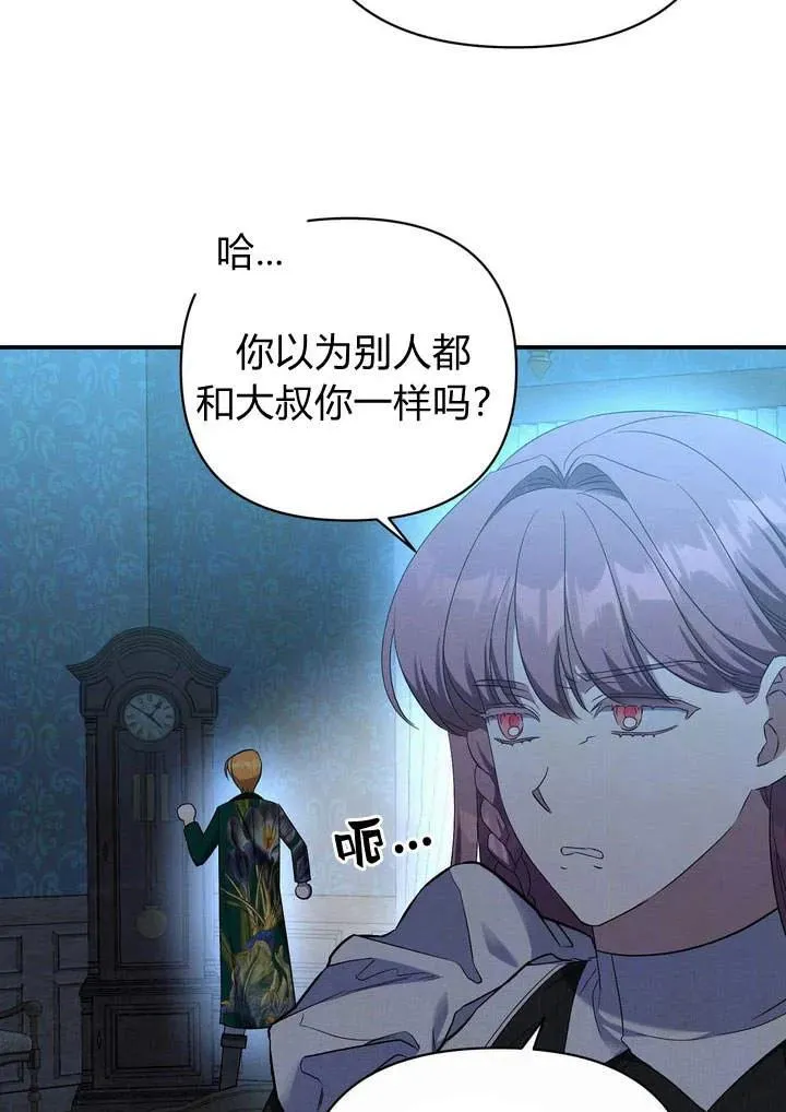 第13话64