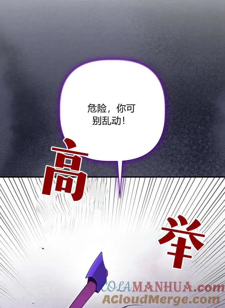 第36话6
