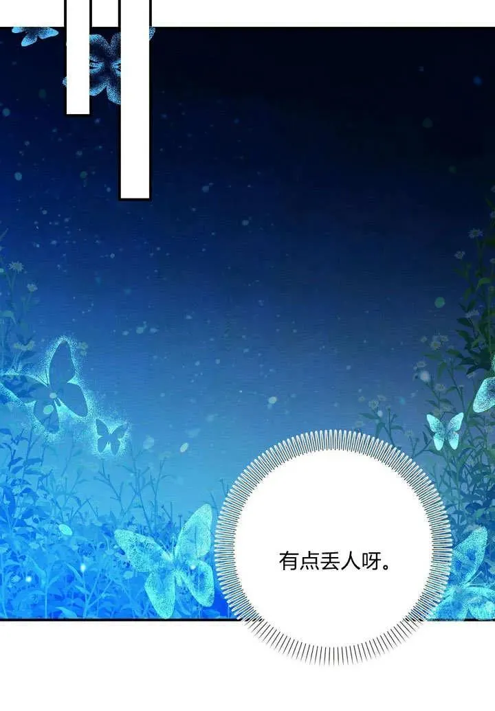 第34话59