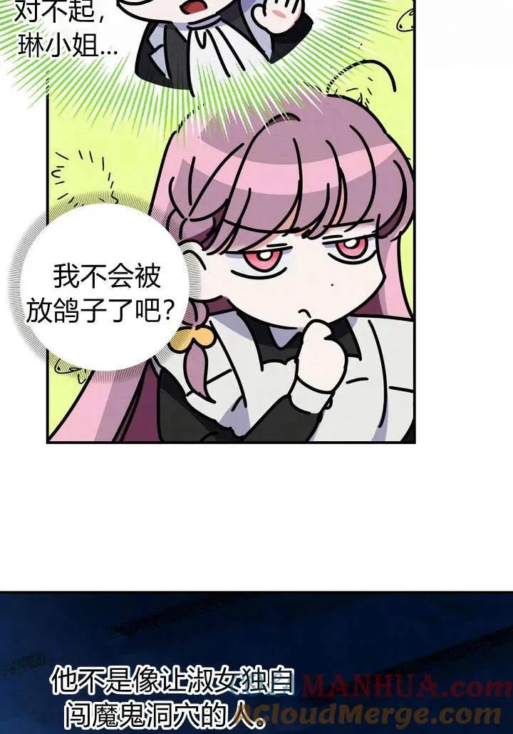 第12话84