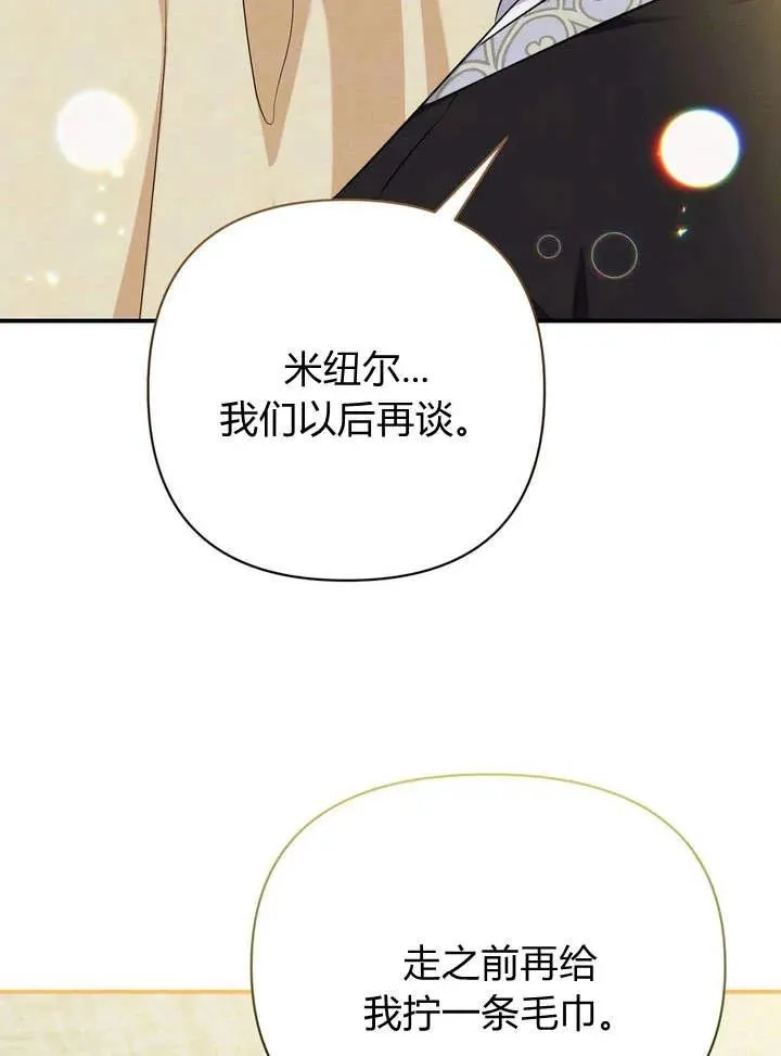 第11话94