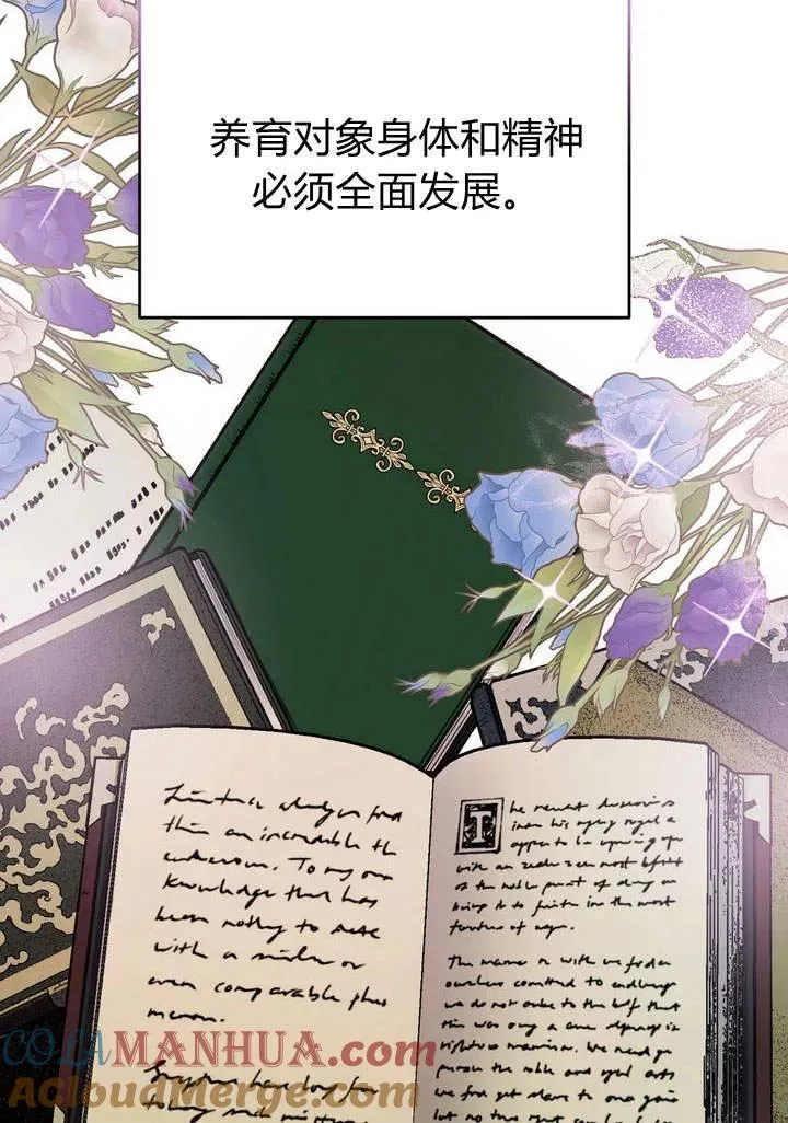 第16话12