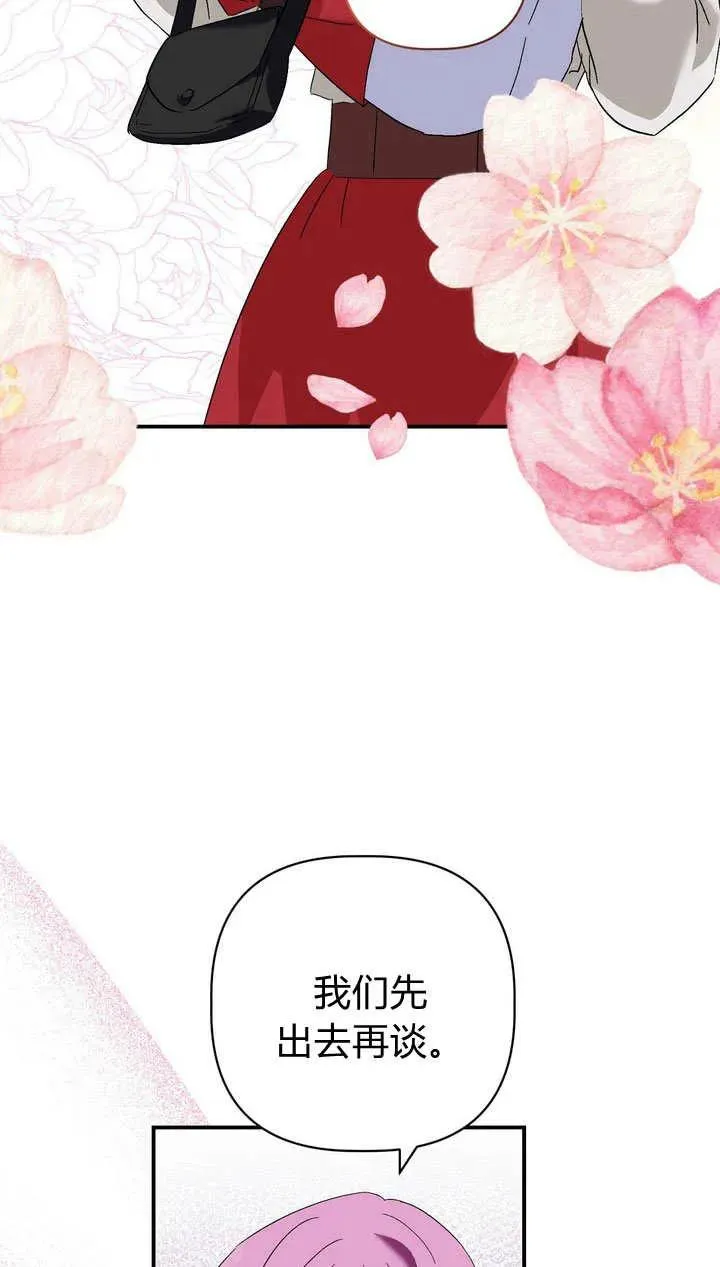 第25话14