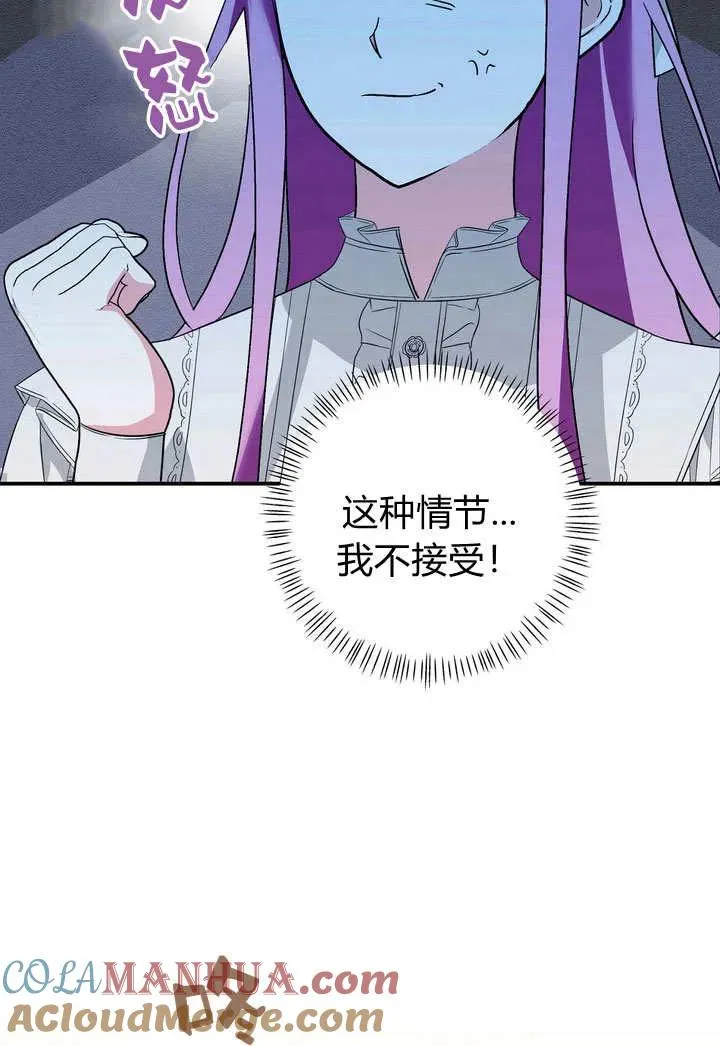 第26话75