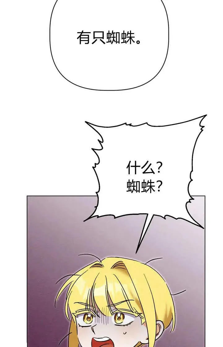 第28话22