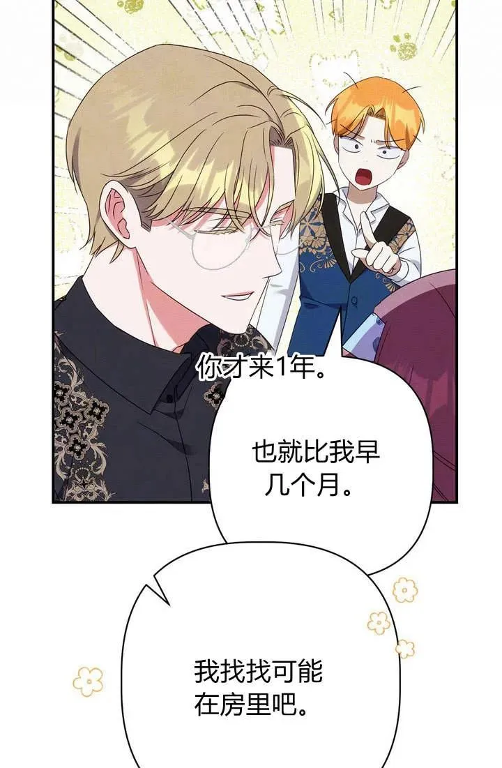 第18话38