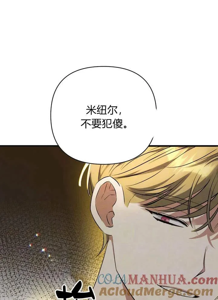 第15话42
