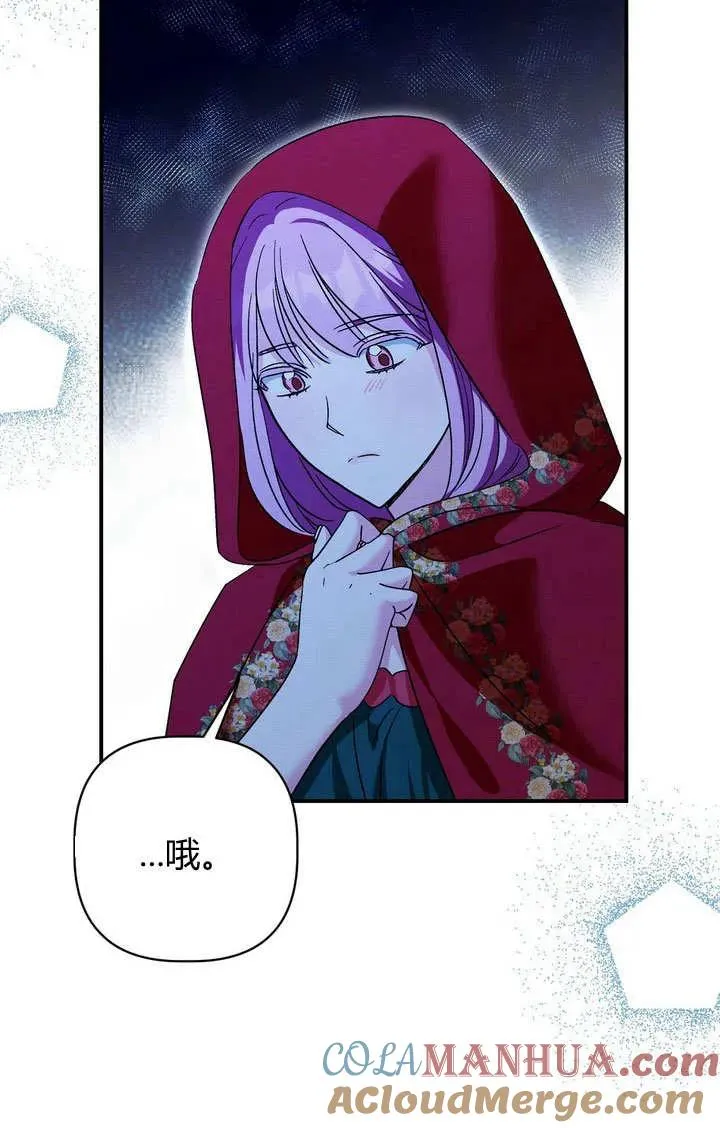 第34话69