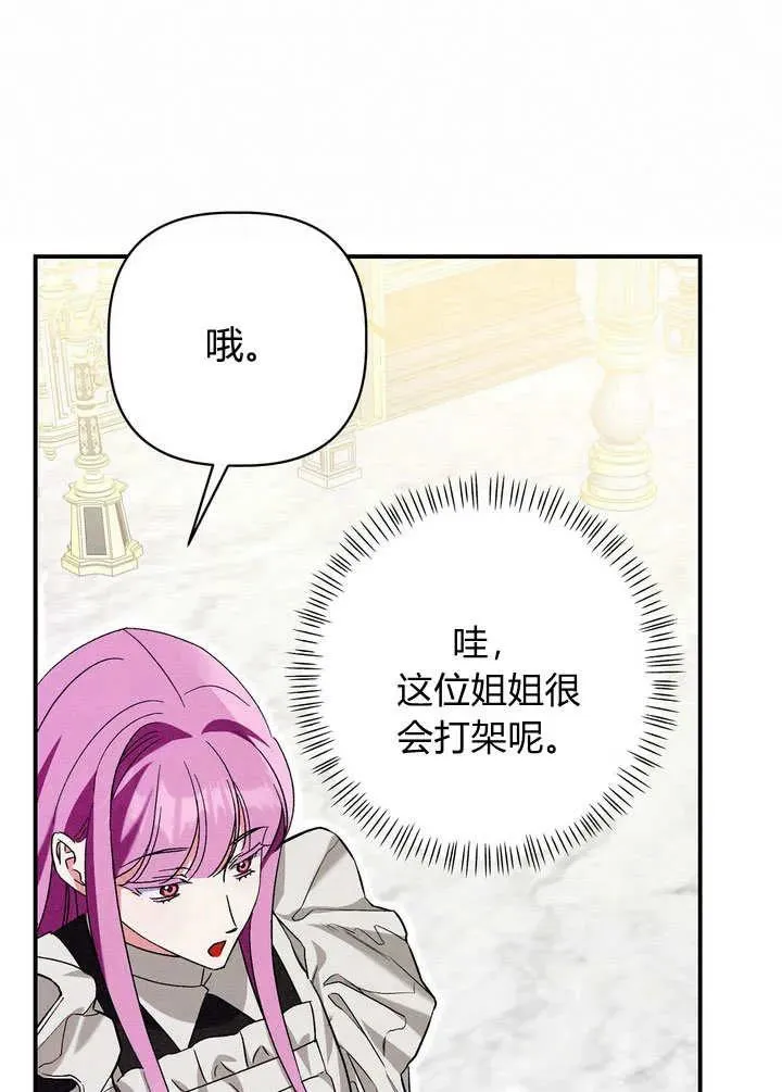 第23话14