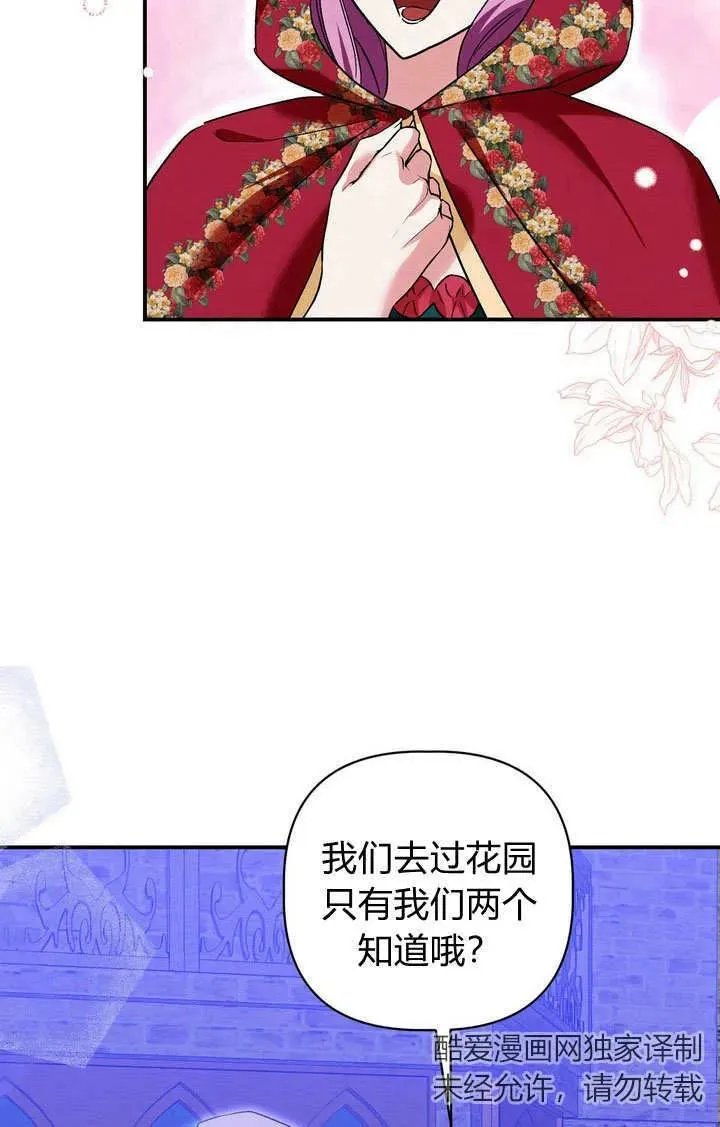 第34话73