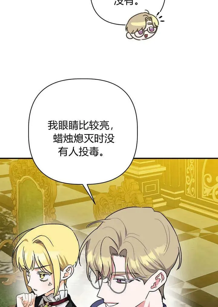 第31话47