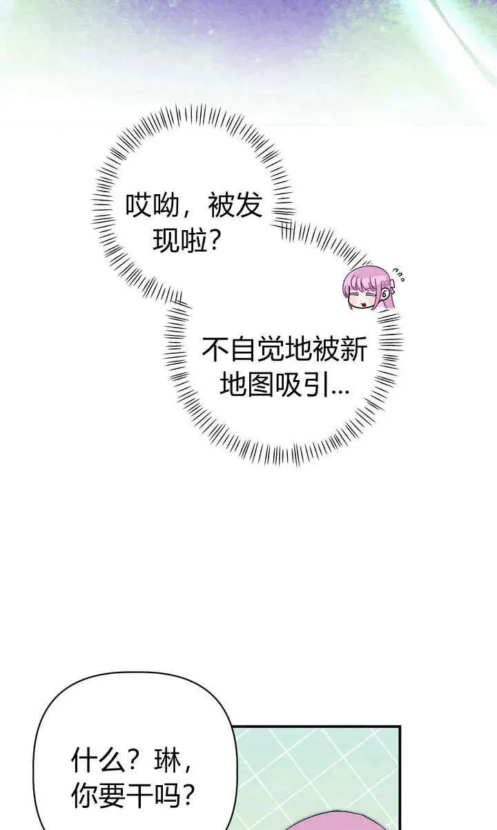 第26话8