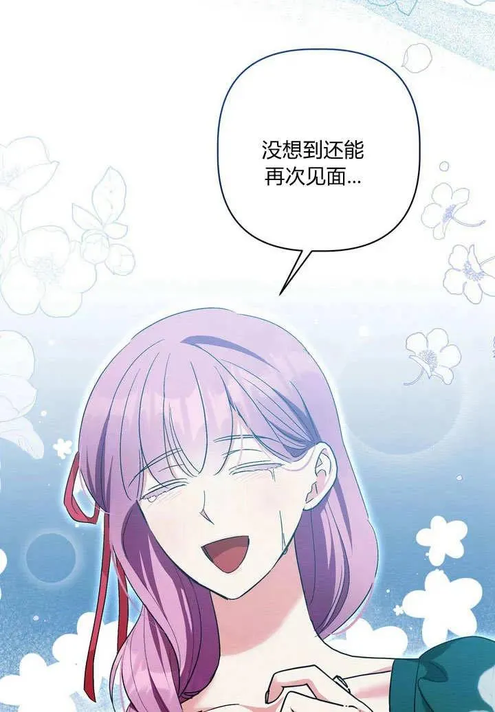 第34话56