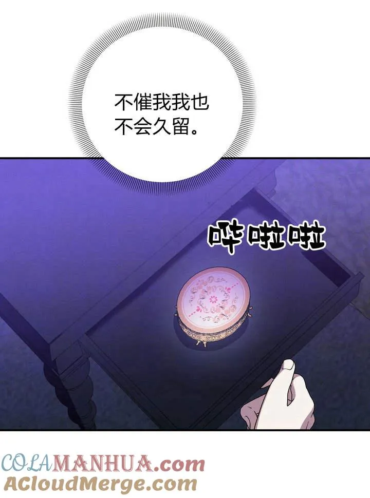 第14话48