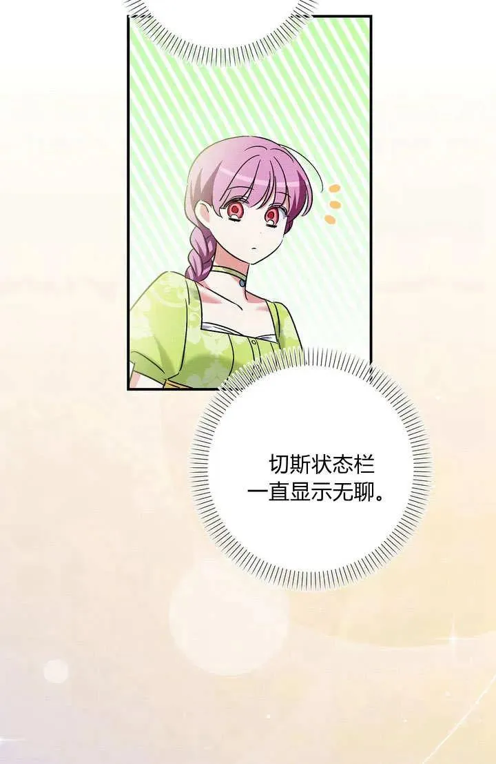 第36话47